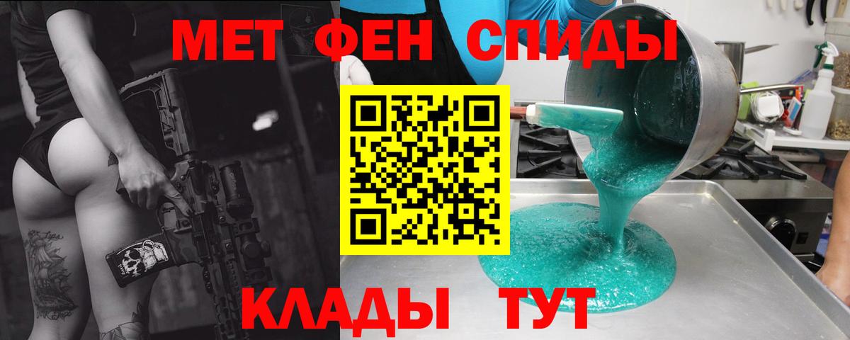 Солнечногорск  Amphetamine  Вход с VPN  АМФЕТАМИН 98% 