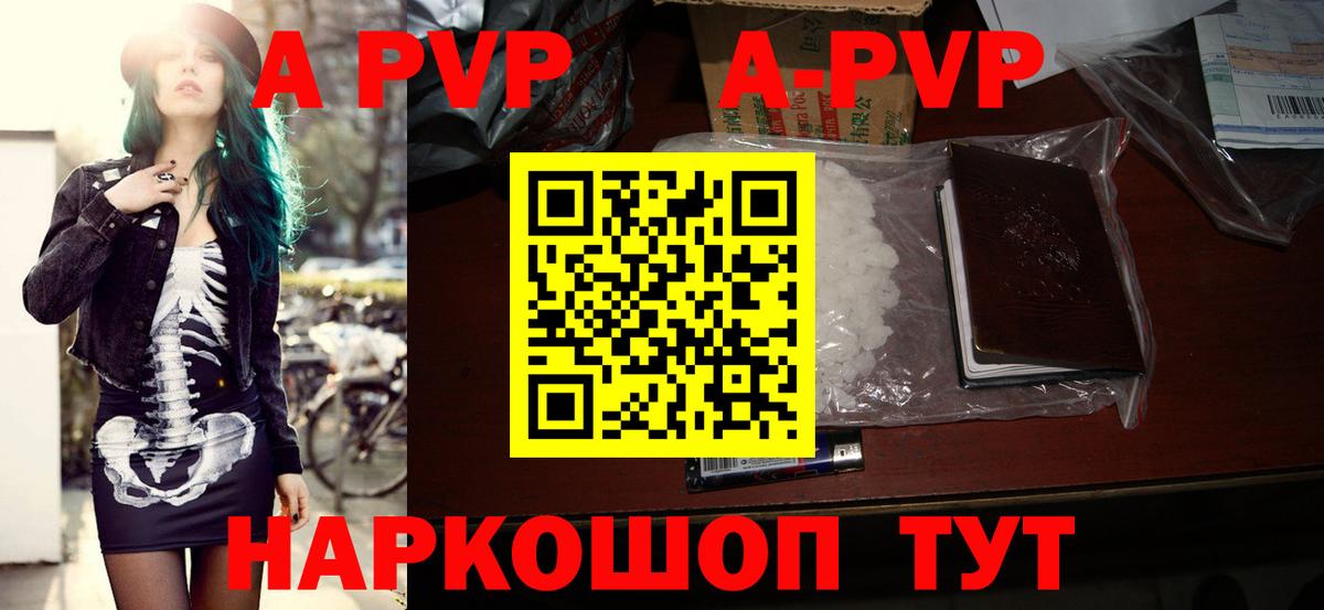 Alfa_PVP СК Солнечногорск