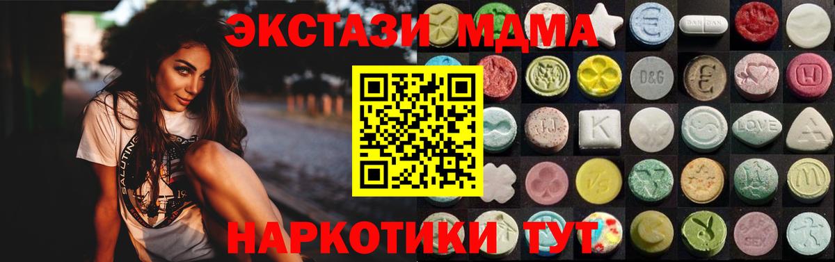 ЭКСТАЗИ TESLA Солнечногорск