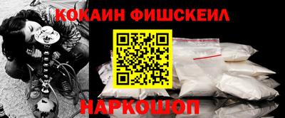 первитин Будённовск