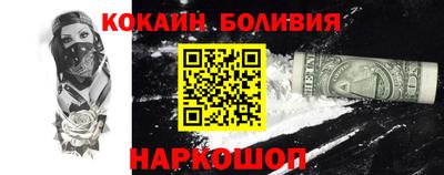первитин Будённовск