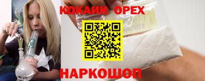 первитин Будённовск