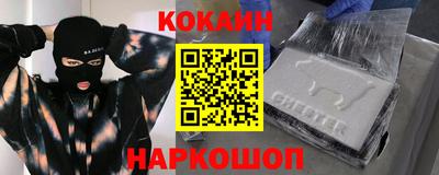 первитин Будённовск