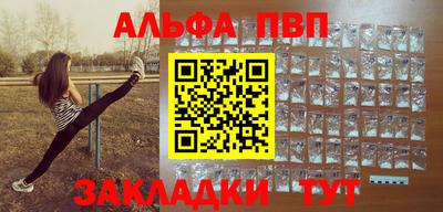 первитин Будённовск