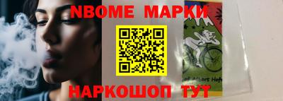 первитин Будённовск