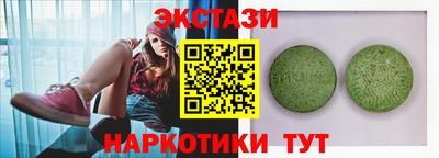 дмт Бугуруслан