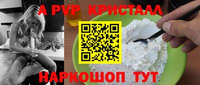 первитин Будённовск