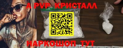 альфа пвп VHQ Бузулук