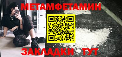 альфа пвп VHQ Бузулук