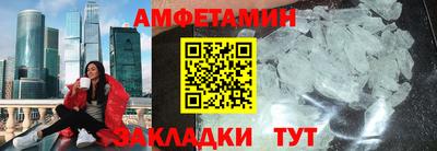 первитин Будённовск