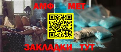 первитин Будённовск
