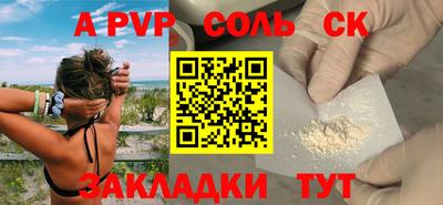 первитин Будённовск