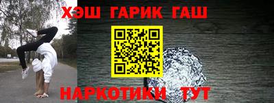 альфа пвп VHQ Бузулук