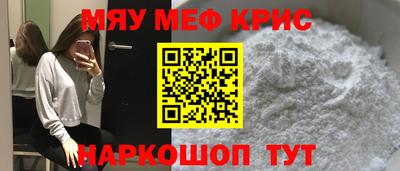 первитин Будённовск