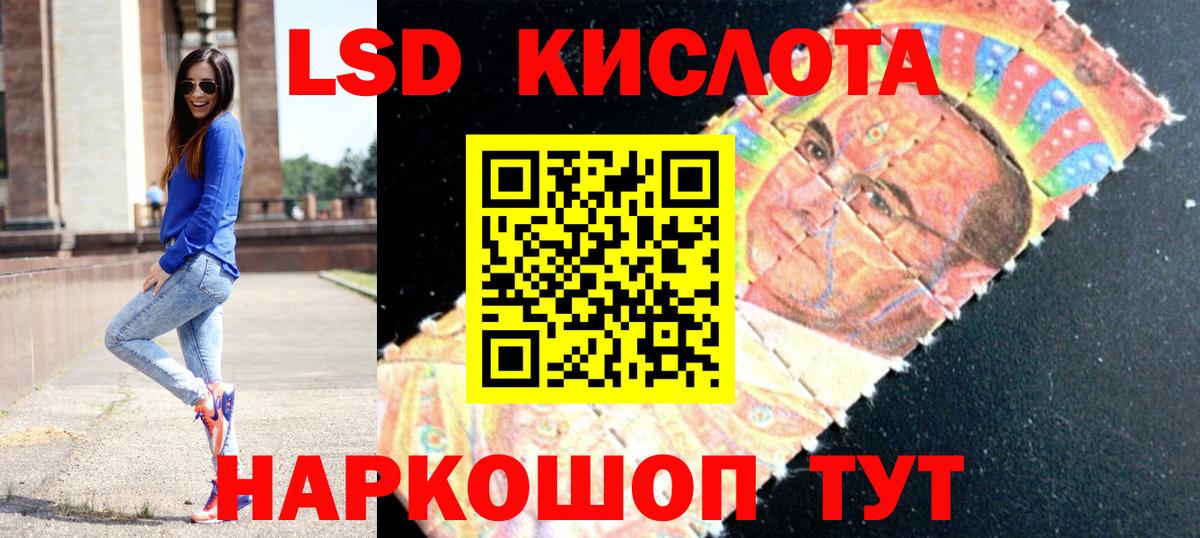 ЛСД экстази ecstasy Солнечногорск