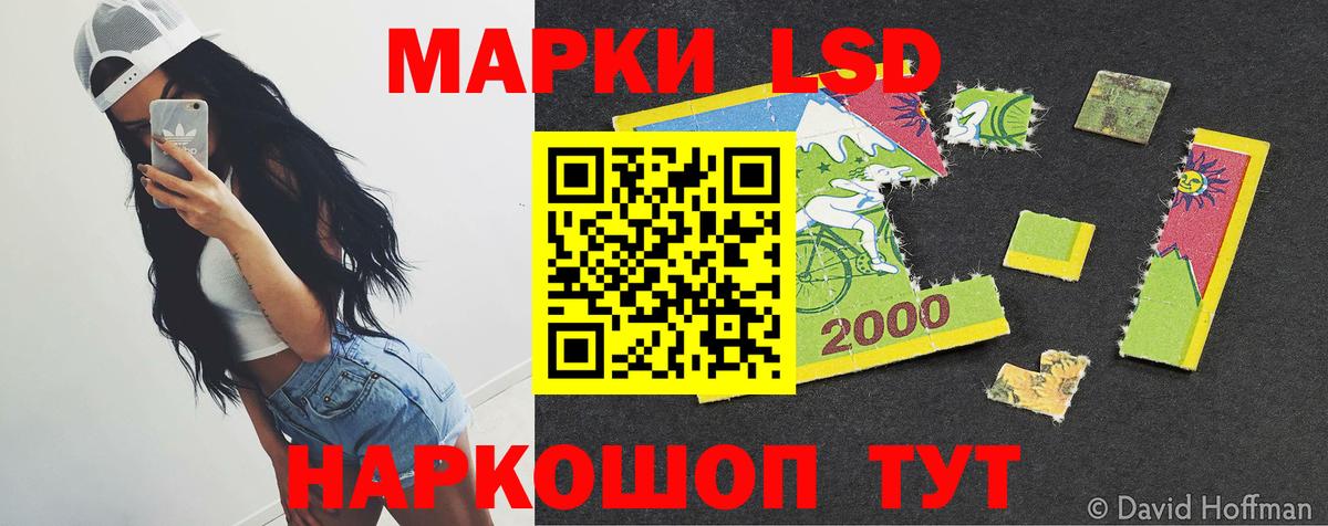 ЛСД экстази ecstasy  LSD-25 экстази кислота  ЛСД экстази  ОМГ ОМГ онион  Солнечногорск  Вход с VPN 