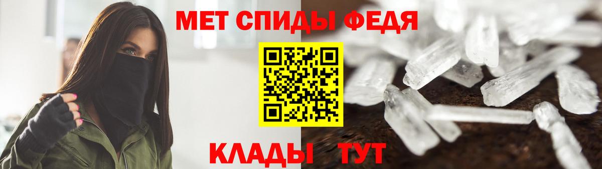 Первитин Декстрометамфетамин 99.9% Солнечногорск