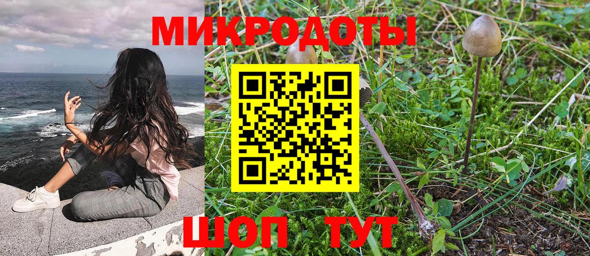 Галлюциногенные грибы прущие грибы  Вход с VPN  Галлюциногенные грибы GOLDEN TEACHER  Солнечногорск 