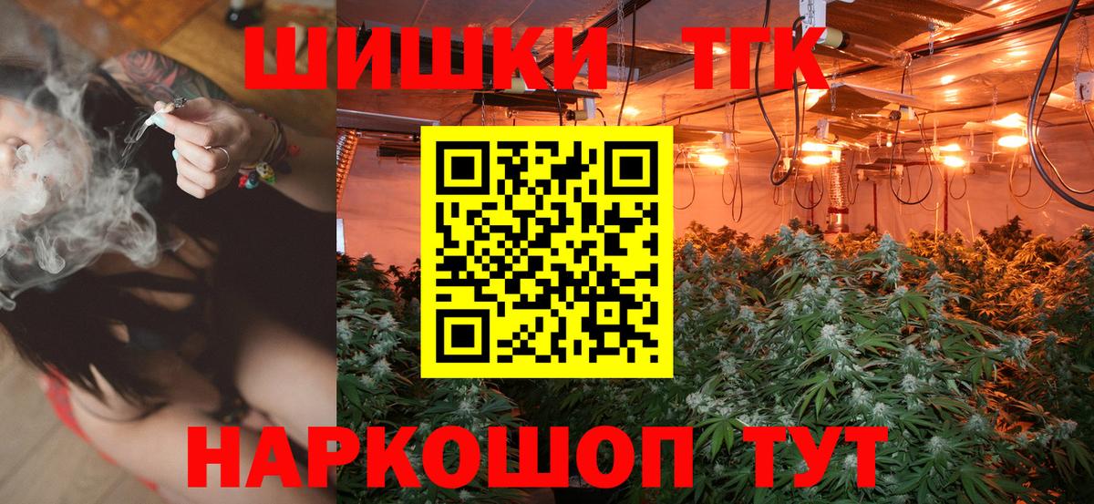 Канабис индика  Вход с VPN  Солнечногорск  Каннабис VHQ 